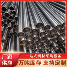 厂家供应20号精密钢管45#精轧管精拉小口径10#冷轧光亮管20cr合