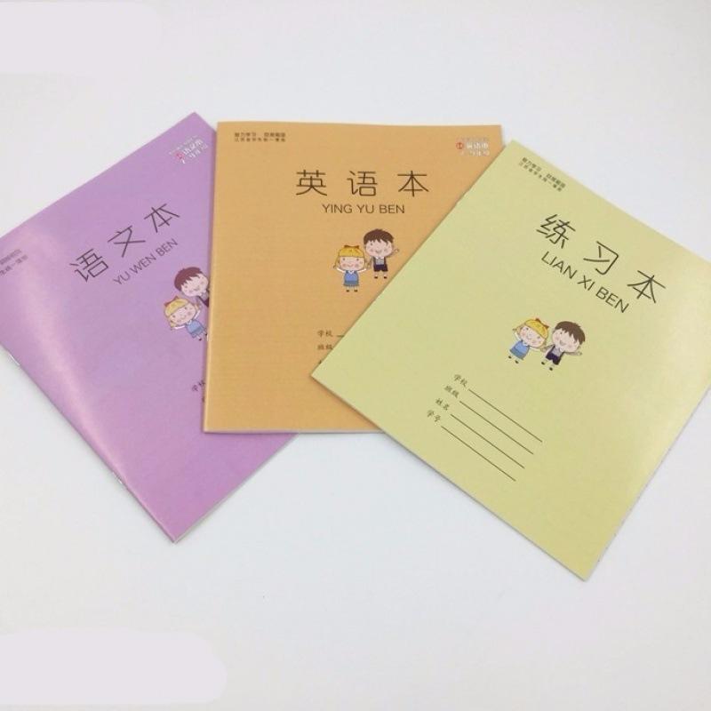 英语作业本批发30本7-9年级中学生统一语文本本练习本七八九年级