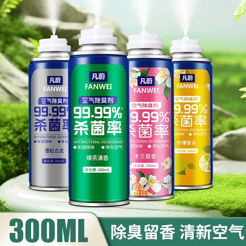 车内除异味汽车除臭剂空气清新剂空调除味喷雾车载空气除臭剂