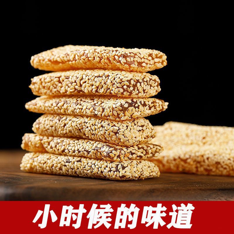 芝麻牛皮糖重庆特产花生酥软糖老式牛筋糖麦芽糖批发怀旧年货零食