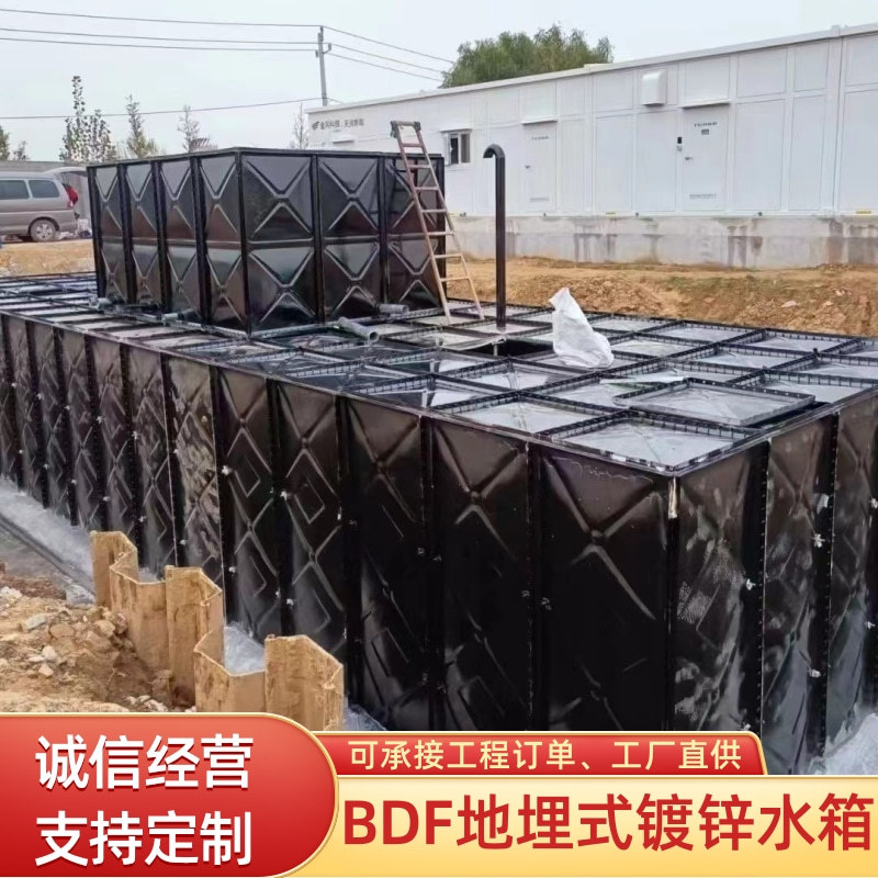 BDF地埋水箱厂家批发 半地埋一体化消防水池 工业方形保温水箱