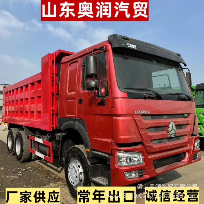出售二手豪沃翻斗卡车 6*4矿用土方工程车 375马力砂石料自卸车