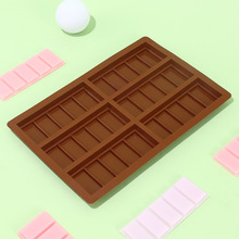 厂家直销6孔长方形华夫巧克力饼干模硅胶蛋糕模DIY烘焙模具