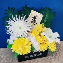 清明菊花束祭祀用品扫墓地上坟陵园摆放塑料花清明节祭奠花篮