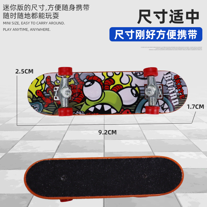 Amazon Finger Skateboard Puzzle Pressure Relief Alloy Plastic Cross-Border Creative Mini Skateboard Desktop Toy Gift