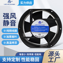 220/380V工业大风量风扇机柜散 热风扇YC17250B2H铜线散热风扇