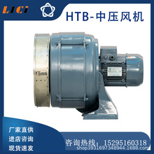 离茨中压鼓风机 HTB100-304离心鼓风机用于印刷设备: 上光机
