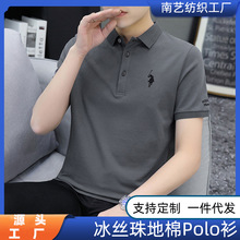 男士Polo衫短袖翻领美式t恤珠地棉夏季薄款保罗商务潮流半袖上衣