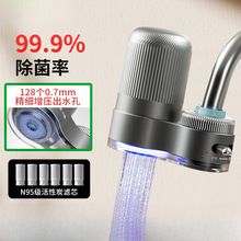 家用自来水过滤器水龙头净水器直饮厨房前置除垢除氯超滤机