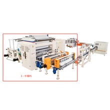 HX-CS-180/7L 抽取式面巾纸机 抽纸折叠机设备 餐巾纸棉柔巾机械