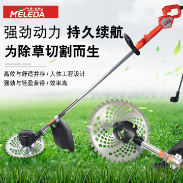 新型大功率电动割草机小型家用打草机锂电池除草机充电割草神器