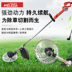 新型大功率电动割草机小型家用打草机锂电池除草机充电割草神器