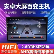 鼎威TS7 安卓导航主机 7寸 9寸10寸苹果CARPLAY HICAR跨境 国内