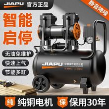 空压机打气泵220v木工喷漆冲气泵无油静音小型汽修空气压缩机