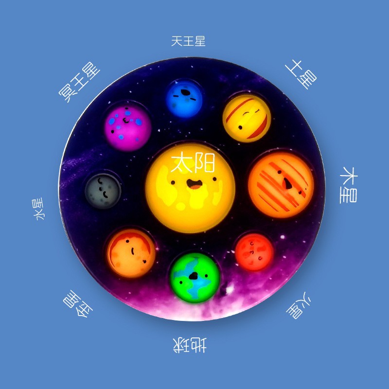 Cross-Border Hot Planet Finger Press Bubble Music Eight Planets Deratization Pioneer Children Puzzle Decompression Toy