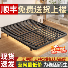 悬浮铁艺床现代简约1.8米无床头双人床榻榻米1.5单人排骨架铁架床