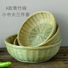 纯手工竹筐竹编家用收纳筐工艺品水果篮馒头筐点心篮竹筛子竹制品