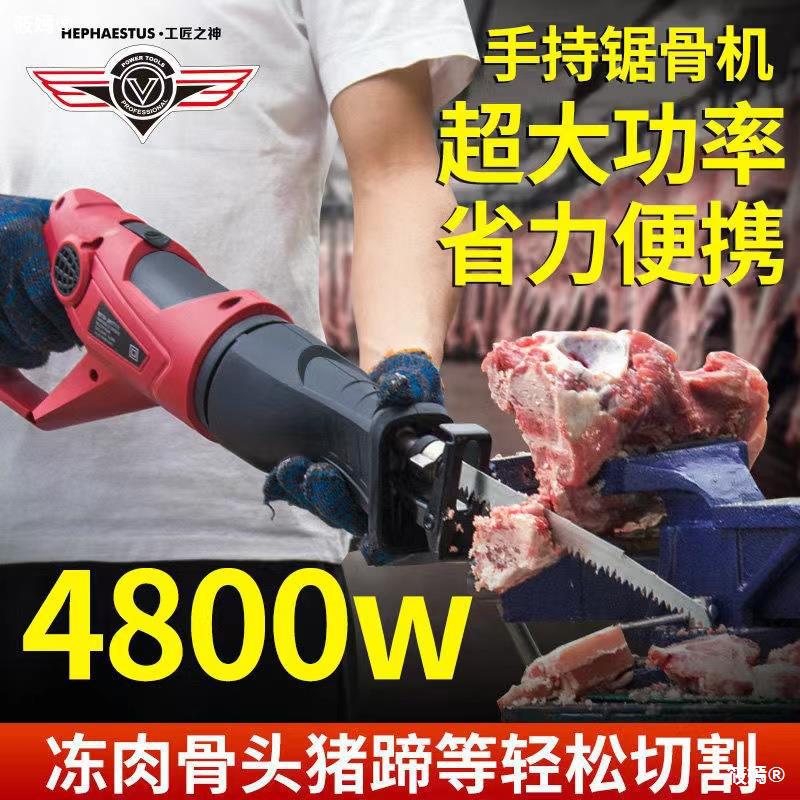 电动锯骨机家用小型牛骨头排骨冻肉切割机据骨神器商用剁骨切骨机