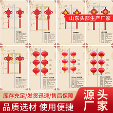 太阳能LED中国结路灯杆装饰灯 户外发光亚克力福字灯笼中国结灯饰