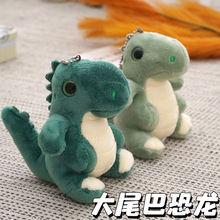 厂家批发毛绒玩具七彩恐龙公仔创意儿童节生日礼物恐龙抱枕