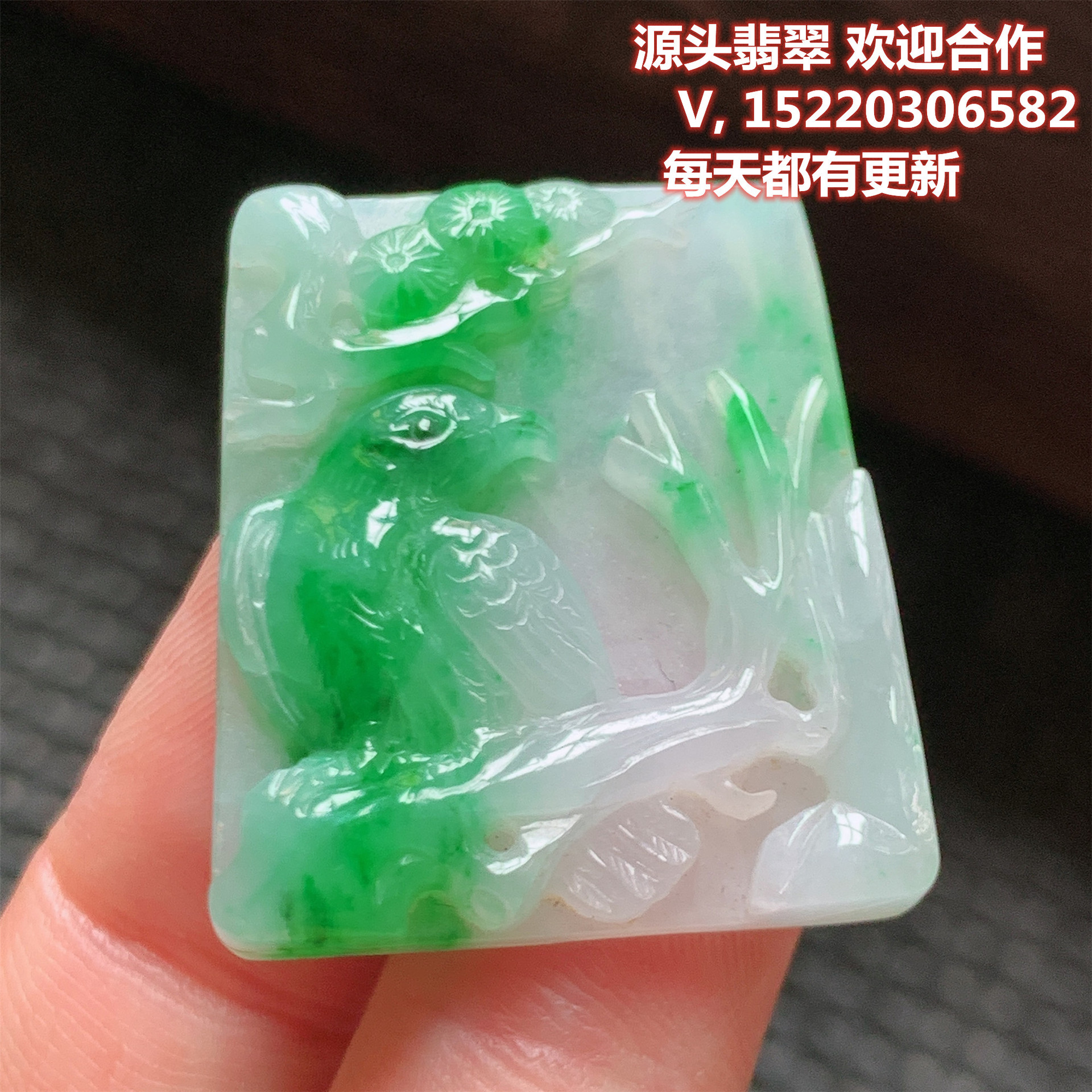带阳绿喜上眉梢翡翠吊坠缅甸老坑a货正品揭阳精雕玉鸟牌项坠-阿里巴巴