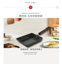 家用玉子烧不粘煎锅氮化防锈煎蛋锅方形牛排煎锅日式无涂层平底锅