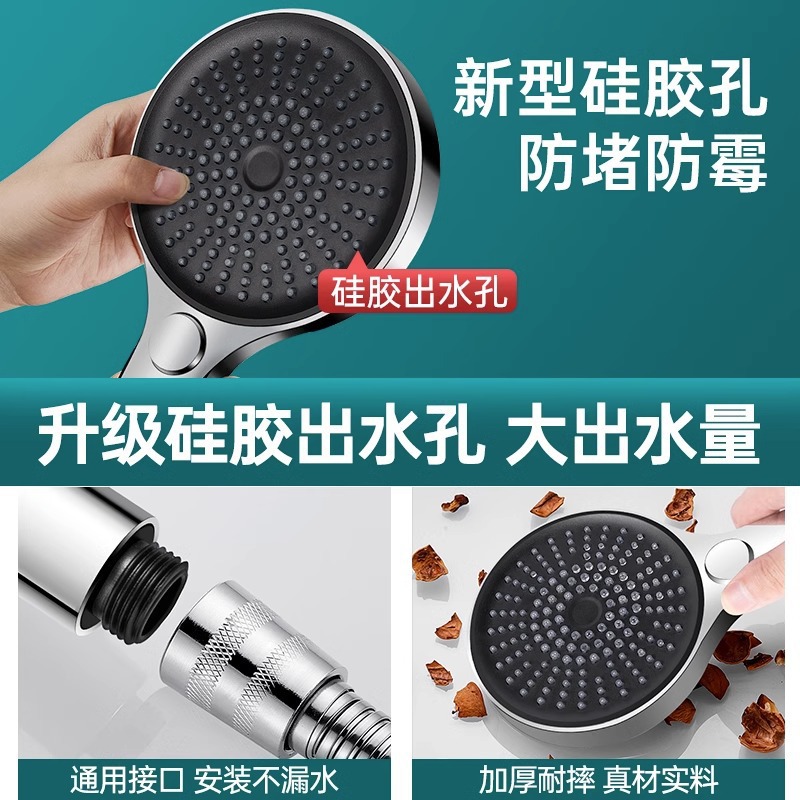 Supercharged Shower Head Super Strong Shower Bath Water Heater Faucet Bathroom Shower Handheld Pressure Shower Head