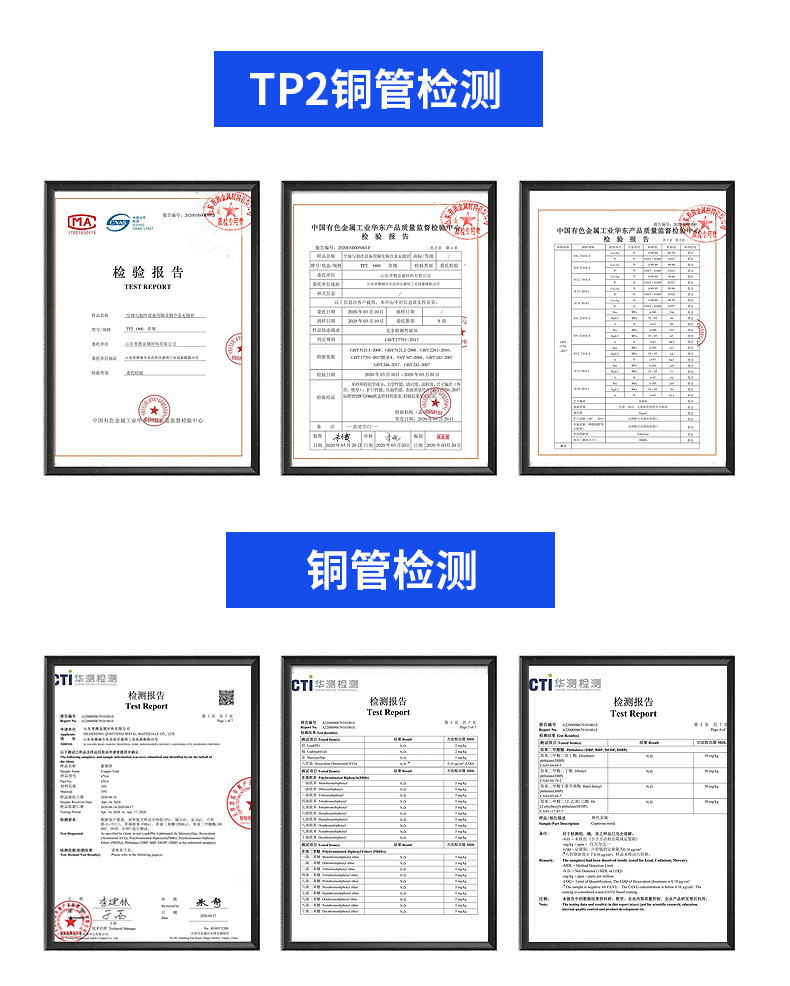 加工t2紫铜管 厚薄壁导电紫铜管 紫铜毛细管紫铜方管 空调铜管