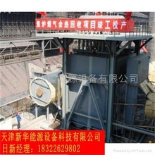 定制焦化炉余热锅炉厂家直销坐落京津唐地区热管技术
