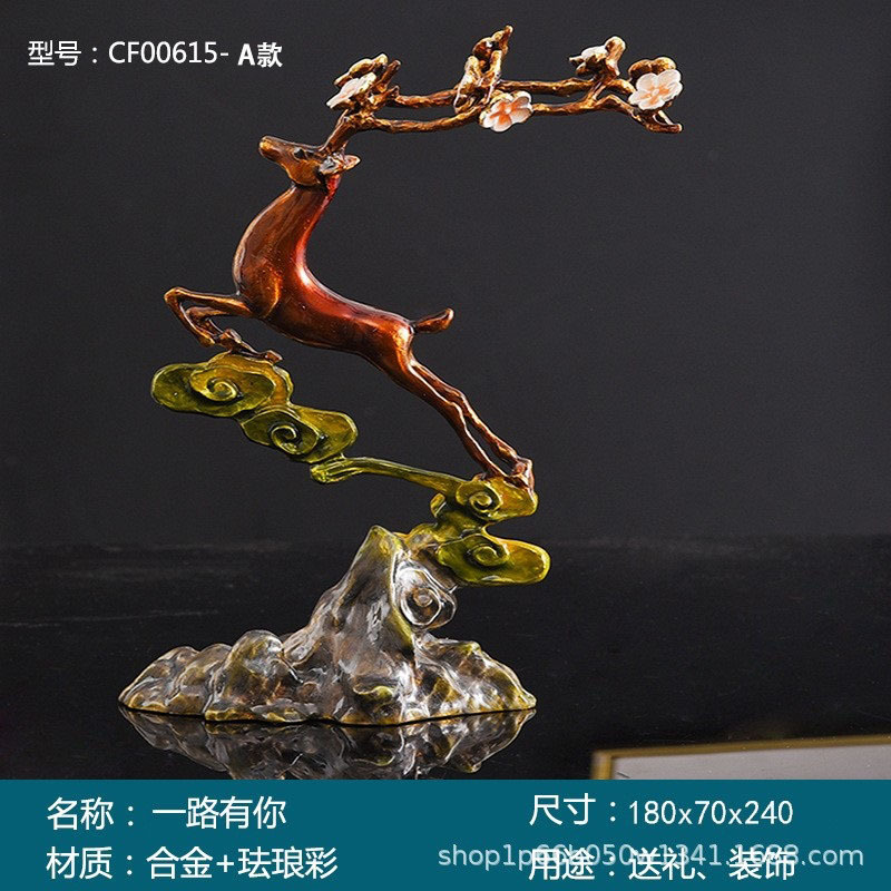 Enamel Color Fortune Deer Decoration Sika Deer European Style Living Room TV Cabinet Wine Cabinet Entrance Decoration Pure Copper Creative and Slightly Luxury