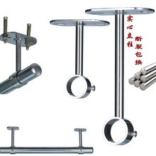 不锈钢阳台晾衣杆吊座晒衣杆吊通吊顶固定晾衣架不锈钢管配件吊杆