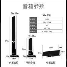 ，5.1家庭影院音响套装客厅家用无线K歌电视壁挂环绕音箱低音批发