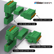 联捷厂家弹簧插拔式接线端子LC6-5.08M按压式公母插头座PCB接线