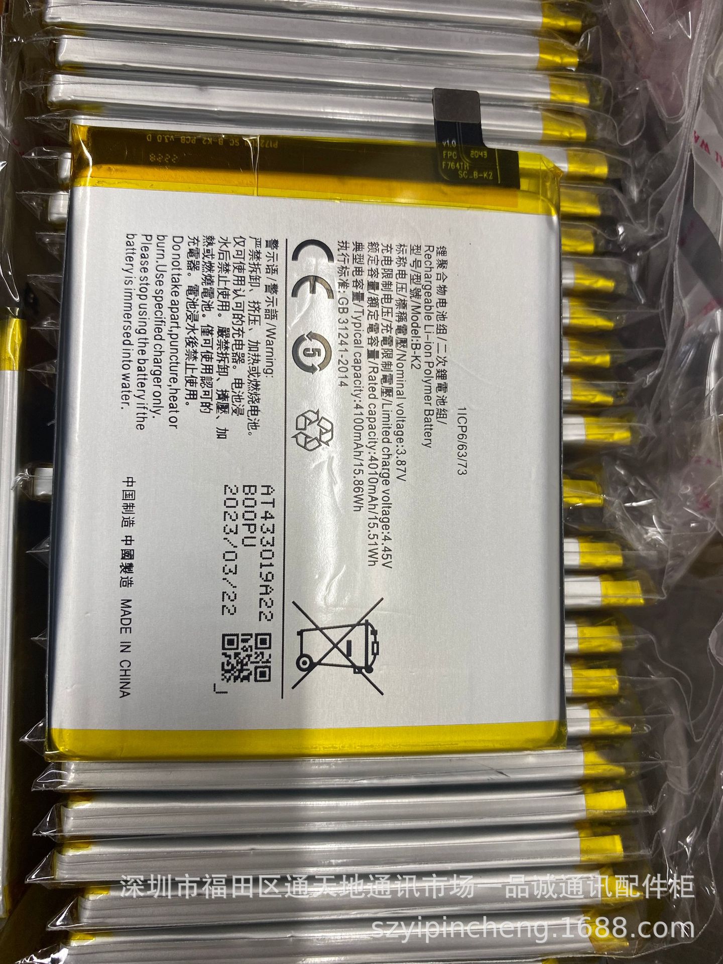 适用于 vivo s5手机电池 vivo b-k2内置电池 s5手机电板 4100mah