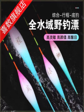 新款冰蓝粉鱼漂浮漂正品冬钓轻口鲫鱼漂高灵敏醒目加粗钓鱼漂套装