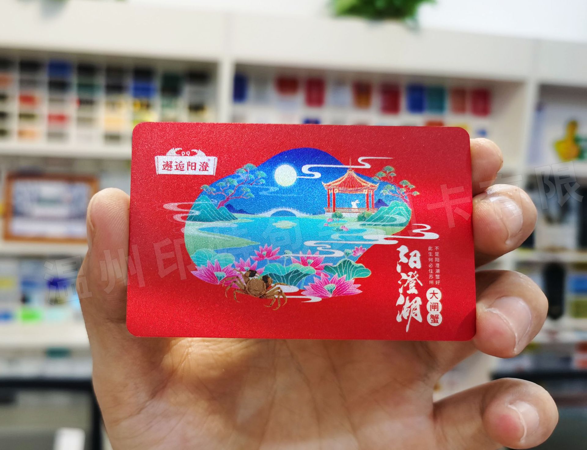 会员卡大闸蟹卡定制密码二维码刮刮卡提货礼品卡制作pvc卡片定做