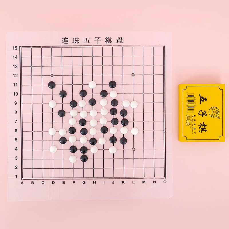 桌游木盒装益智棋类五子棋儿童礼品亲子游戏小学生奖励小礼物