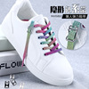 Lazy man Shoelace Flat colour children Metal Elastic force Elastic canvas motion White shoes wholesale Lazy man Shoelace Flat colour children Metal Elastic force Elastic canvas motion White shoes wholesale