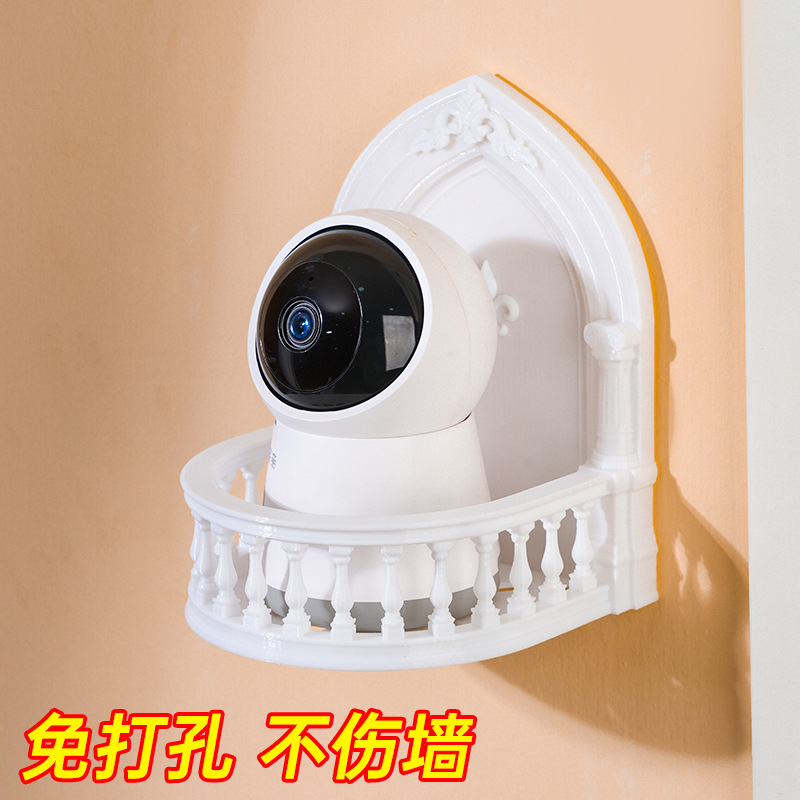 摄像头免打孔固定器监控支架免钉墙上置物架免打孔摄像头监控家用
