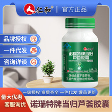 仁和中方 头孢克肟片 0.