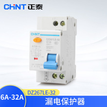 正泰 漏电保护器 漏保 触电保护器DPN漏电 DZ267LE-32 6A-32A