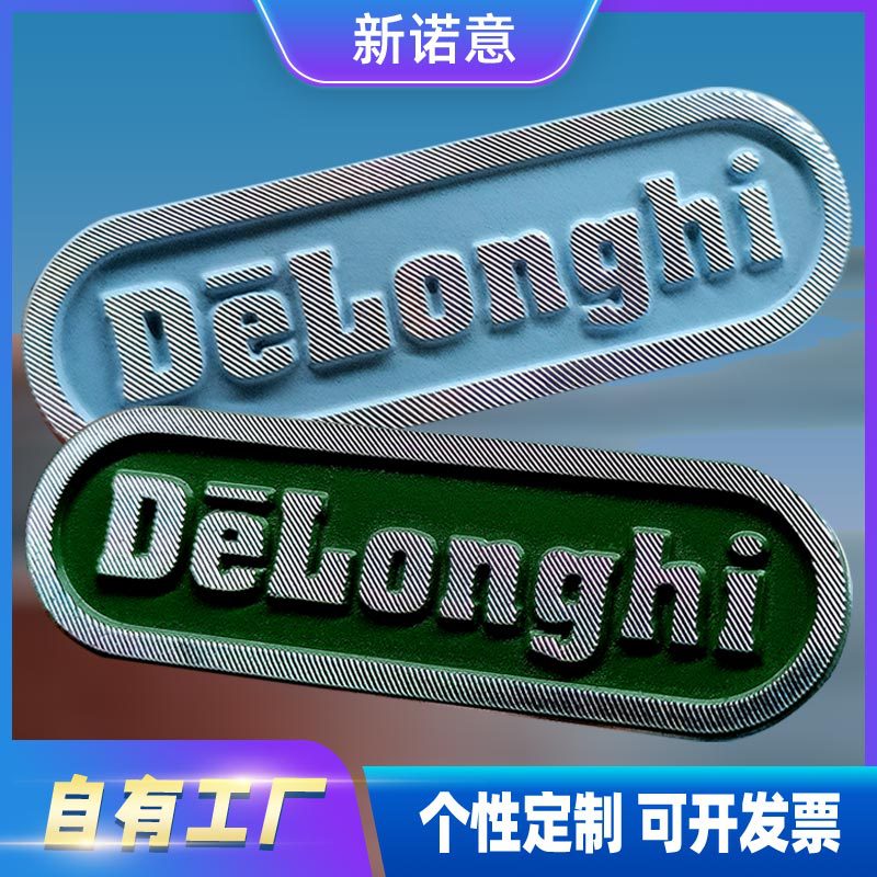 金属标牌定铝做牌古铜铁标牌家具木门业商标logo铭牌制磨光标牌作