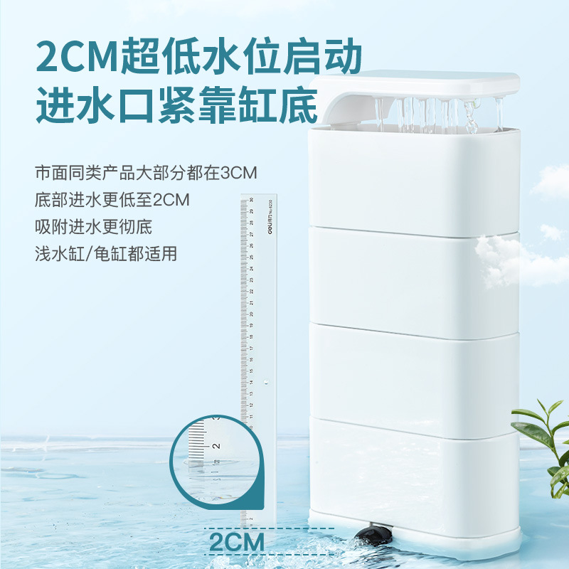 Turtle Filter Turtle Cylinder Suction Wall-Hung Urinal Three-in-One Circulating Pump Stool Removing Drip Box Low Water Level Filter Box Water Purifier
