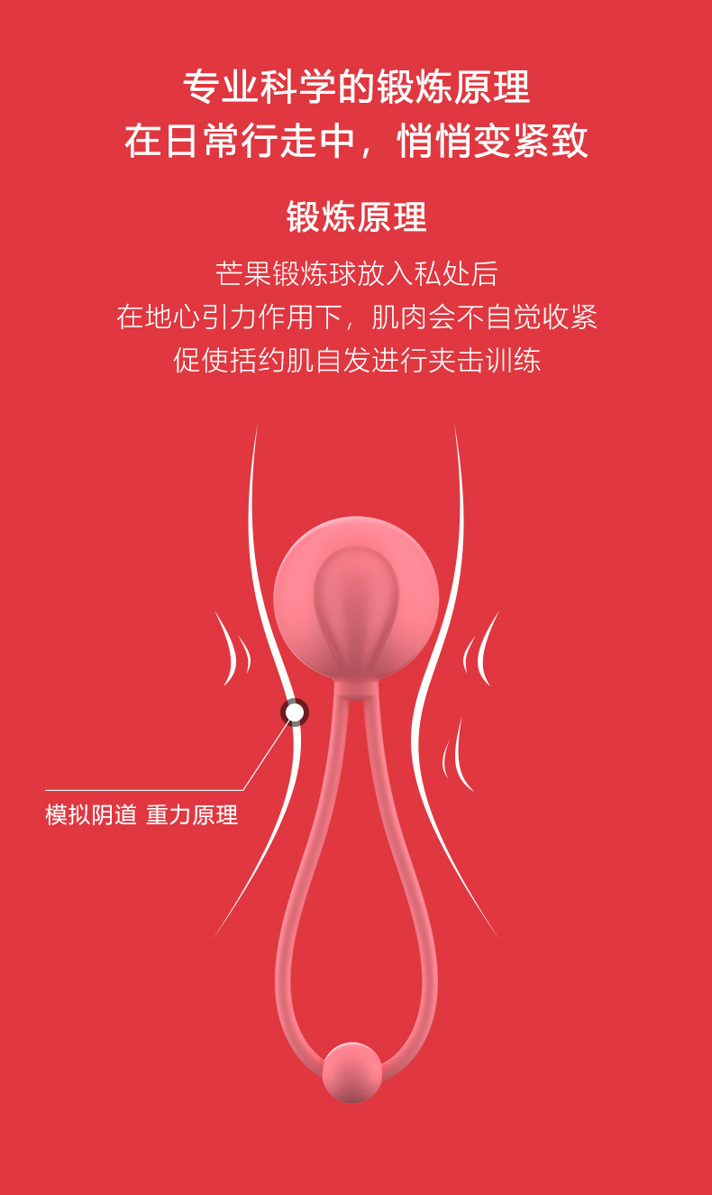 女性凯格尔训练球盆底肌肉康复器私处紧致锻炼情趣用品女用阴道球