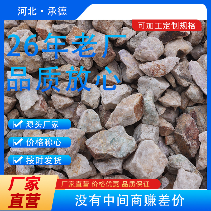 工业氟化钙 焊剂萤石粉 化工萤石粉 萤石干磨粉-阿里巴巴