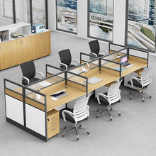 X90U办公桌员工桌办公家具桌椅组合简约现代职员员工办公桌卡座四