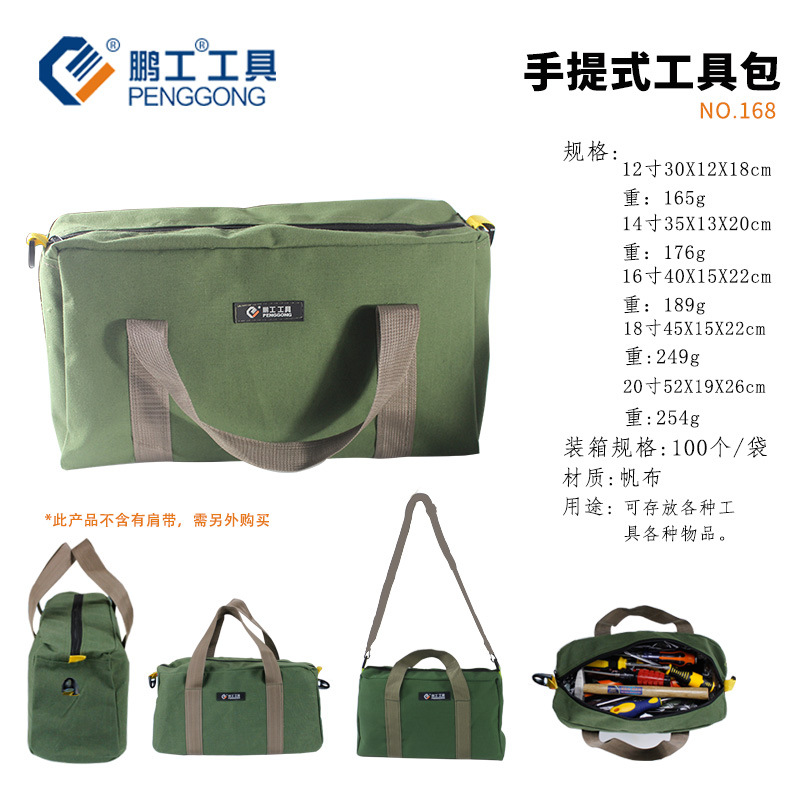 Spot Hardware Tool Bag Large Canvas Kit Woodworking Repair Buggy Bag Electrician Kit Wholesale Factory