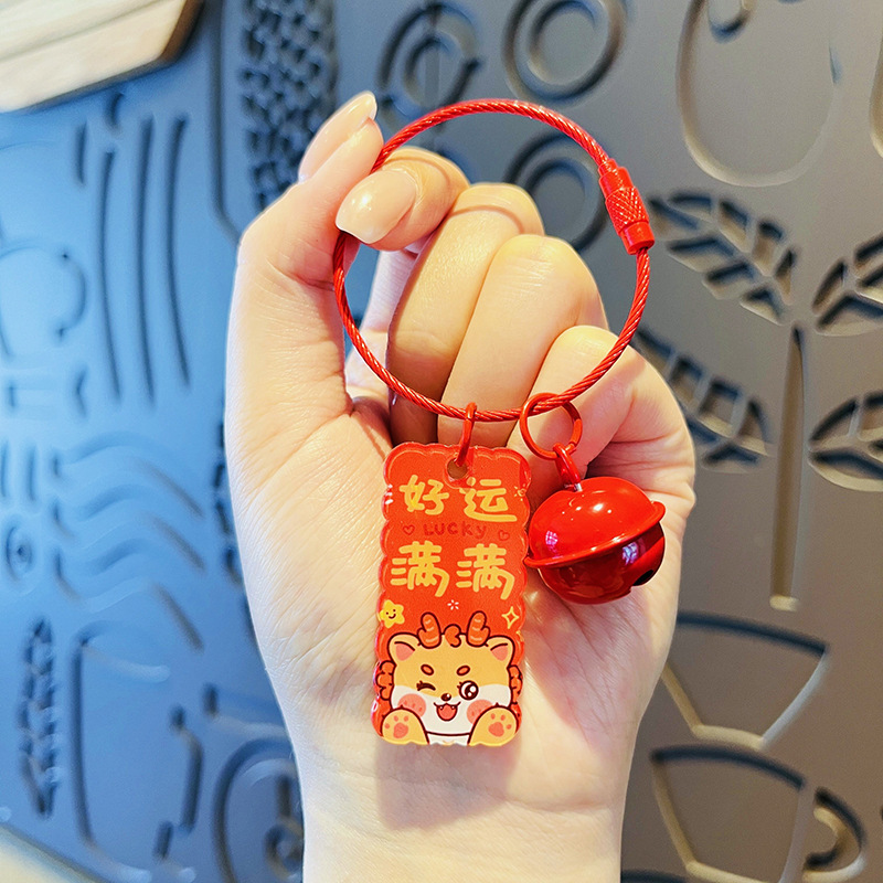 Original Acrylic Dragon Year Text Tag Keychain Cartoon Zodiac Dragon Mascot Schoolbag Pendant Creative Gift