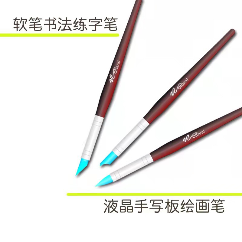 Cross-Border LCD Blackboard Drawing Pen Soft Pen Calligraphy Practice Writing Pen Small Blackboard Special Pen Children's Pen