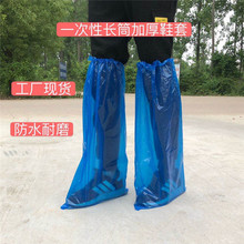 一次性鞋套直筒长筒加厚户外雨天防护雨鞋套户外防水防尘雨鞋套
